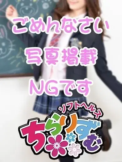 りん