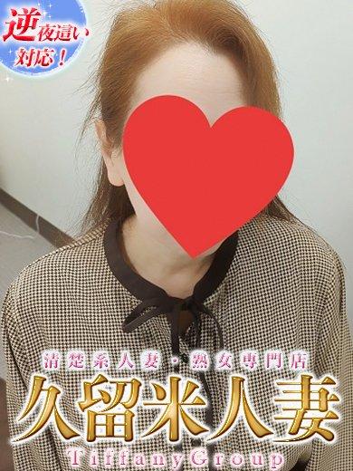 ちか