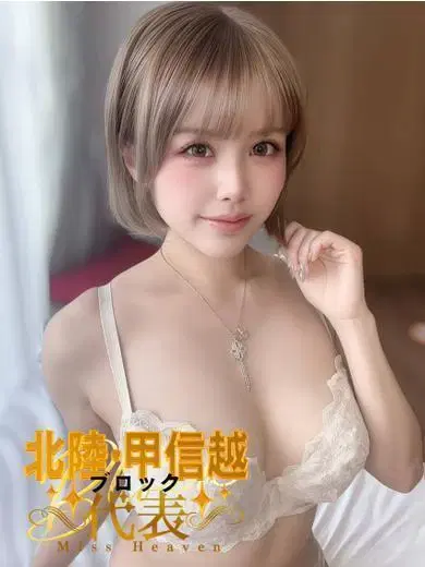アイ