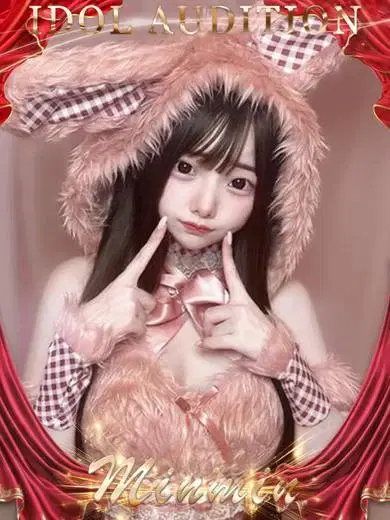 みんみん