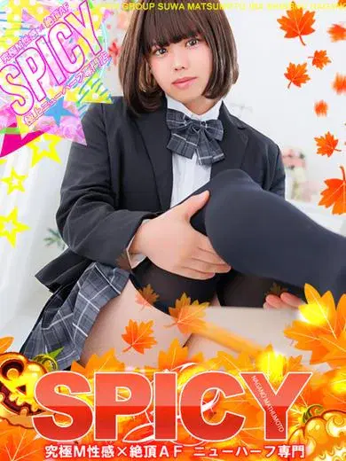 いろは
