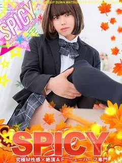 いろは