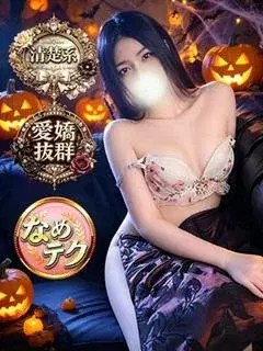すみれ