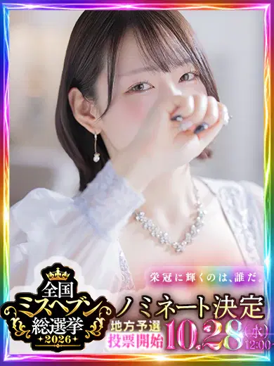 さゆ