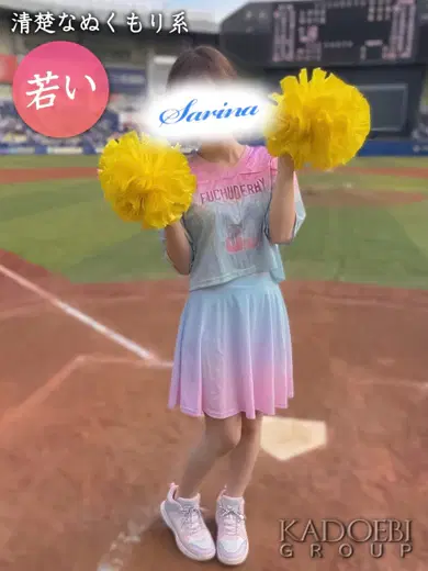 さりな