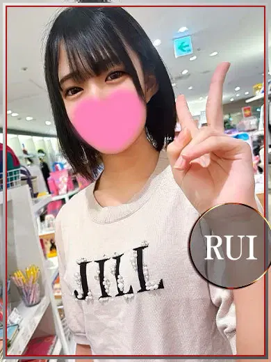 るい