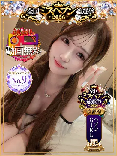 さあや