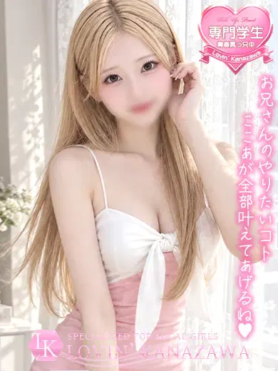 ここあ