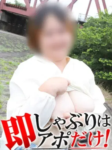 しのぶ