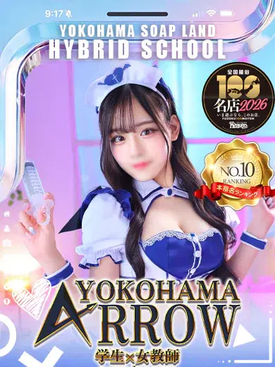 さば