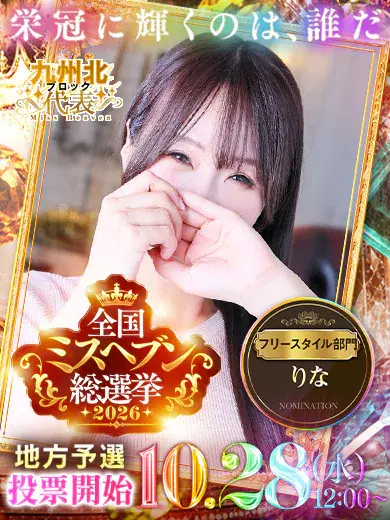 里菜