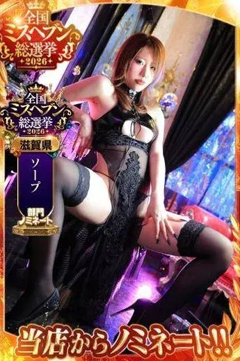 みかづき