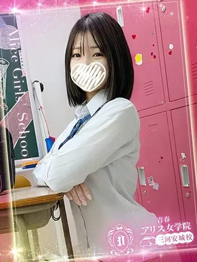 月城るか
