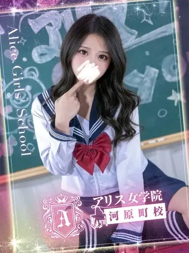 七海らん