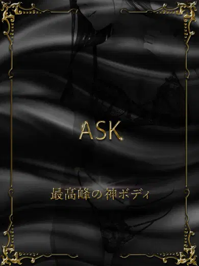 月城くれあ