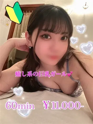 こはる