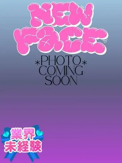 あゆみ