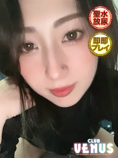 さやか
