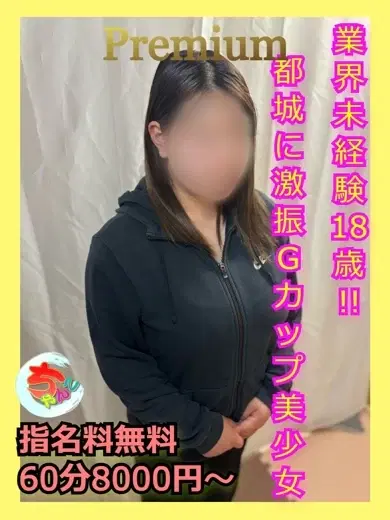 せいら
