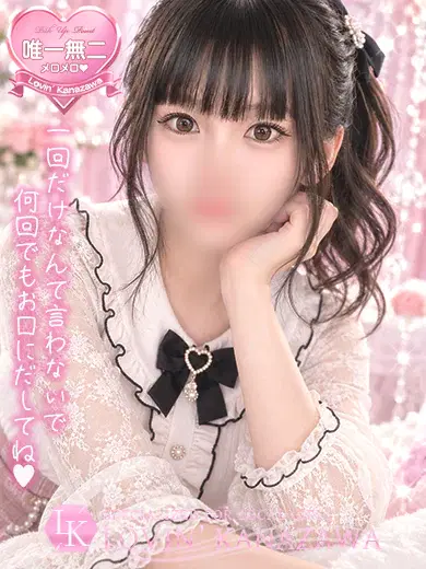 るあ