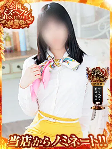 のん