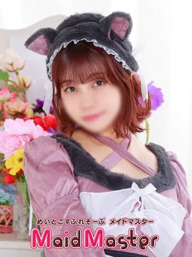 みさく
