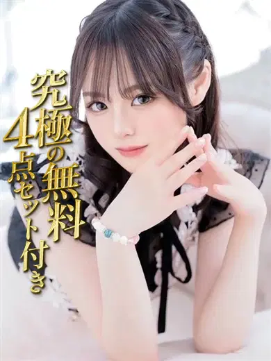 更紗かりん