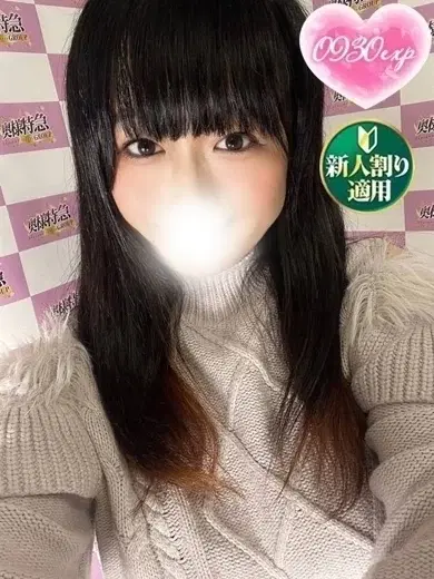 もあ