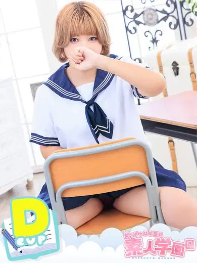 もも