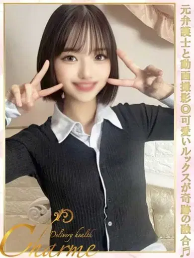 くれは