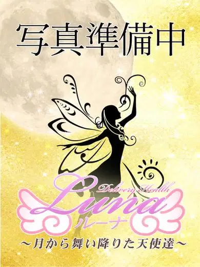 みく