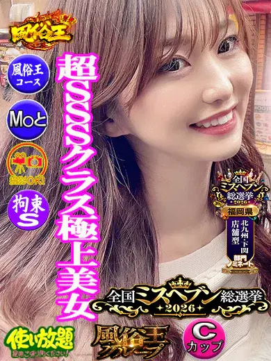 あすな