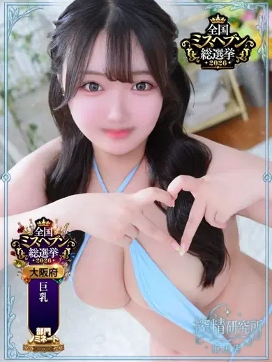 如月れんか