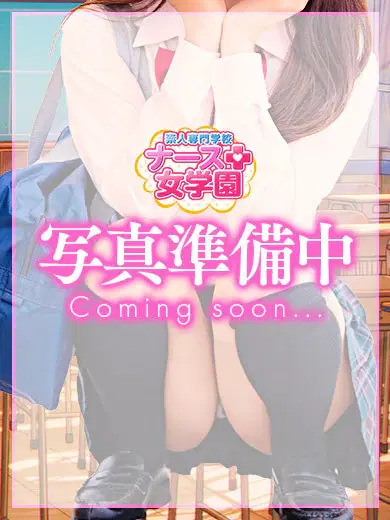 ももな
