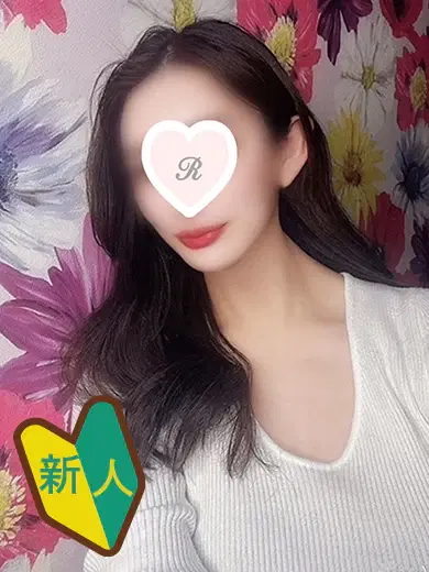 れみ