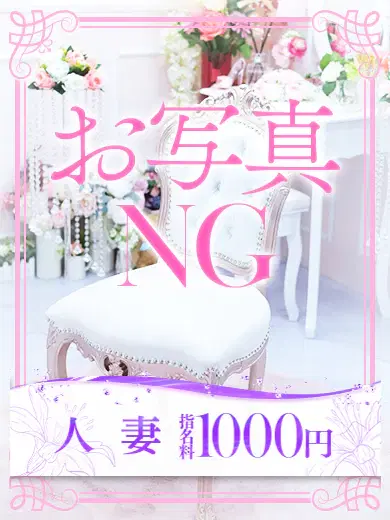 渚