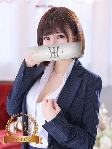 水白もも
