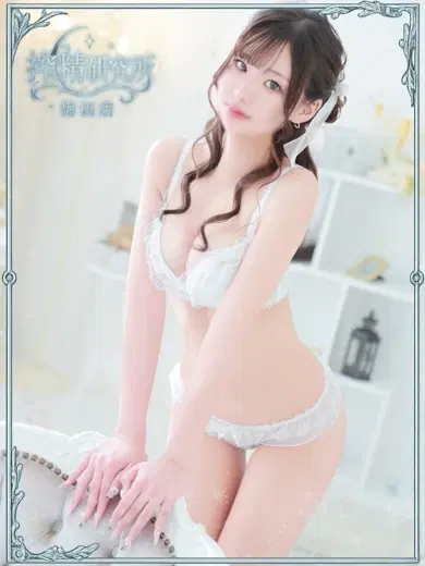 白藤みなみ