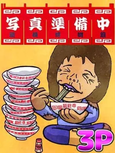 浜崎