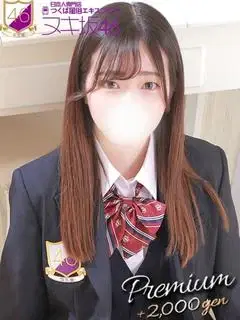 吉岡かすみ