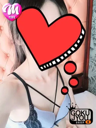 しずな