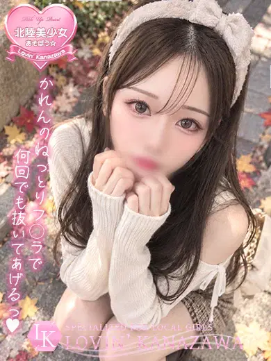 かれん