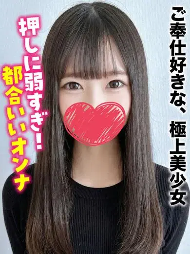 ねむ