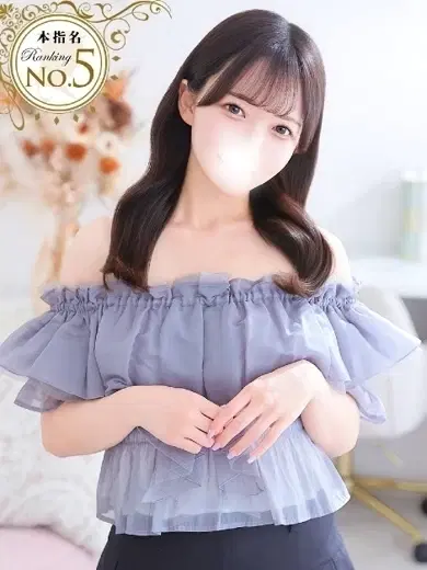 あんな
