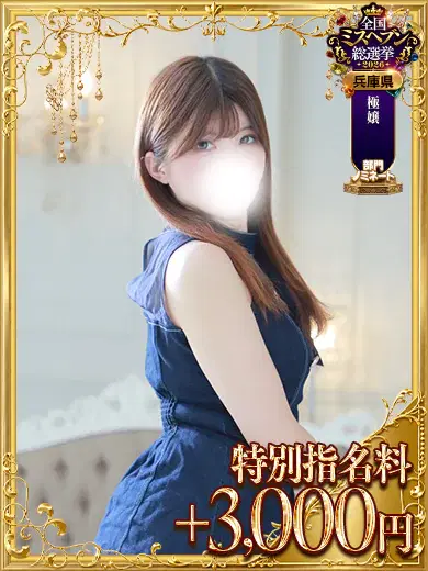 ふうか