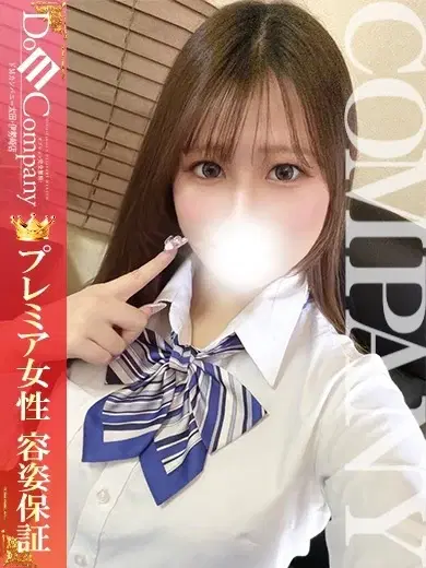 ゆみか