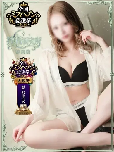 椎名かづは