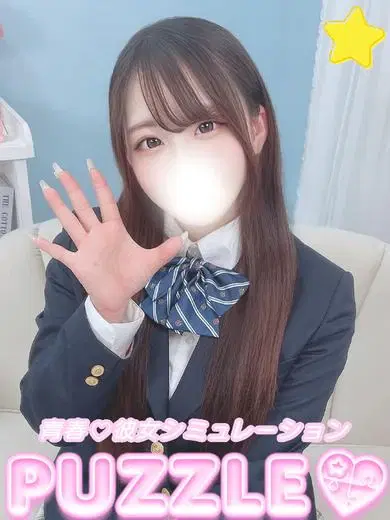 かりん