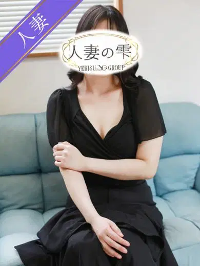 ことね
