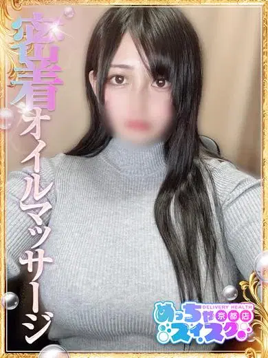 みあ